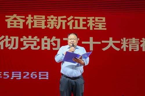 2.校党委书记邵元辉致开幕词